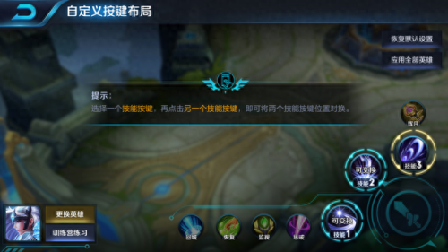 露娜连招(露娜教学)插图2
