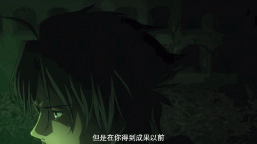 命运之夜zero(命运之夜zero全集解说)插图8