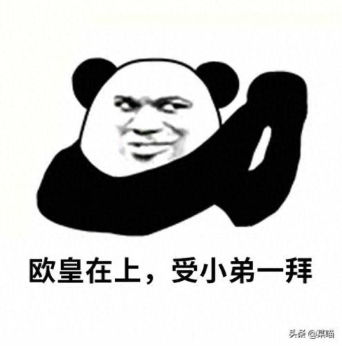 魔域优酷特权礼包(微信魔域奇迹礼包码)插图2