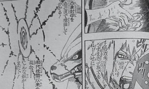 漩涡玖辛奈(玖辛奈的同人漫画)插图12