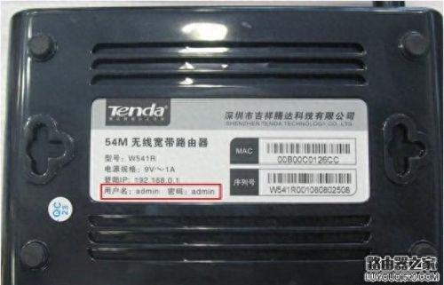 加快网速的方法(万能连网神器)插图2
