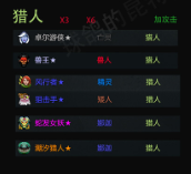 dota2自走棋阵容(2023自走棋巨恶魔阵容)插图5