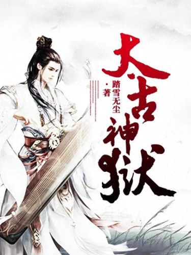 巅峰传说(王者荣耀巅峰赛有什么用)插图