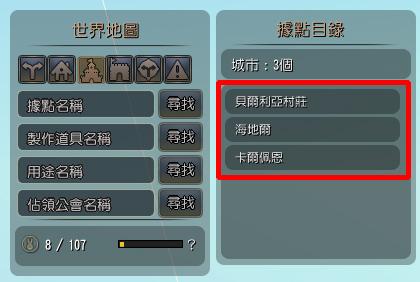 黑色沙漠恢复装备耐久材料(黑色沙漠装备强化概率表)插图7