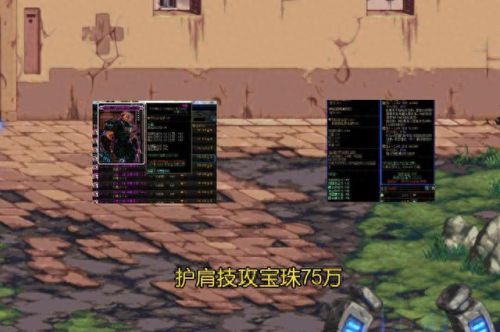 武器属强的宝珠叫什么名字(属强宝珠图片大全)