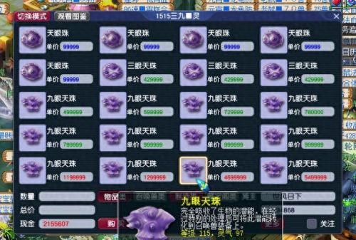 环世界如何给任务装备武器(环世界怎么修装备)