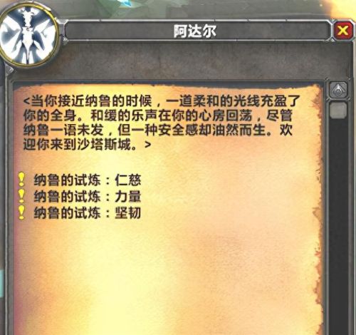 血蓟交易(出售野蓝蓟)插图17