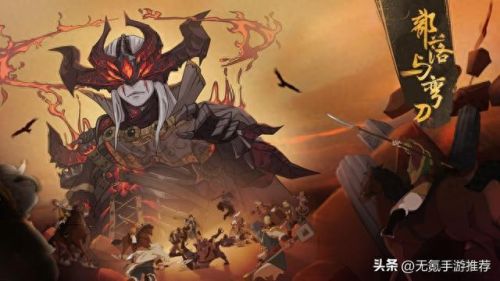 单机游戏手游平台(三国手游单机)插图7