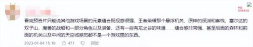 类魔兽手游(魔兽世界手游官方版)插图16