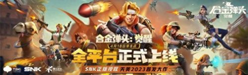 捕鱼游戏排行(捕鱼游戏全部系列)插图2