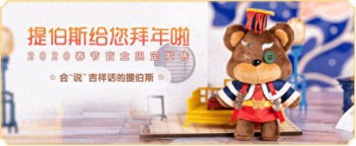 lol新年福袋(春节法球开福袋lol几率)插图10