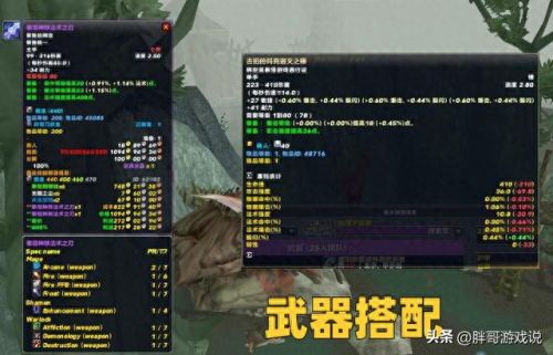 魔兽墨迹(不要和太墨迹的人交易)插图1