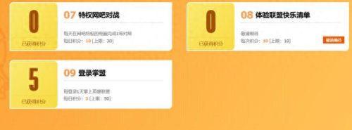lol战斗之夜2020(战斗之夜活动怎么领取)插图7