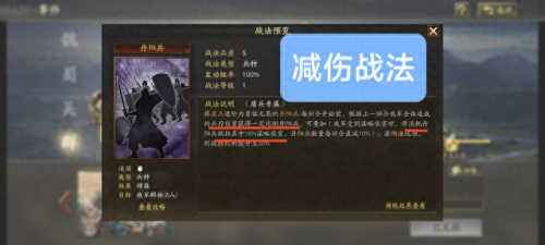 三国战略游戏(三国游戏)插图