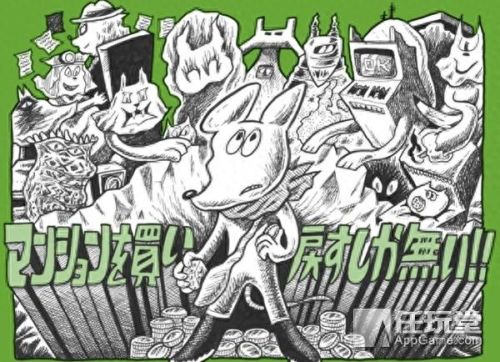 像素之恋攻略(像素恋爱攻略)插图6