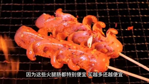 口口福(金锣口口福是人吃的吗)插图