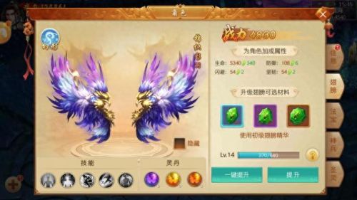 百战天下高爆版手游(百战天下怎么赚人民币)插图2