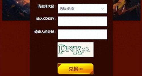 礼包cdkey(cdkey礼包码大全)