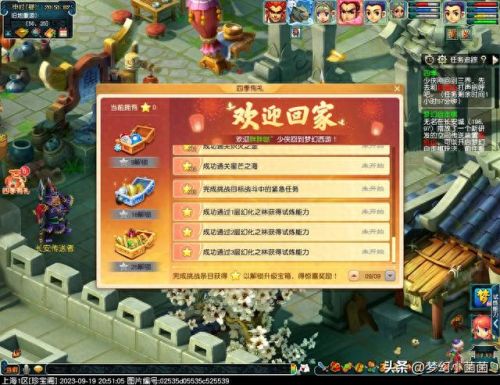 四季副本攻略(四季副本五开有必要刷吗)插图20