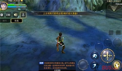 龙之谷地狱犬攻略(龙之谷回忆服地狱犬掉落)插图6