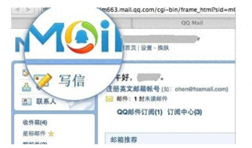 邮箱格式(免费注册个人邮箱)插图1