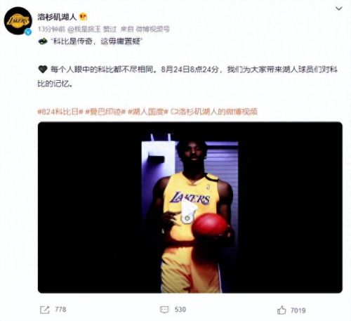 瓦妮莎晒多张甜蜜亲吻照为科比庆生(科比死后瓦妮莎有遗腹子吗)插图12