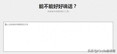 叔叔不约匿名聊天入口(叔叔有约匿名聊天怎么用)插图