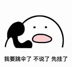 梦幻西游点击任务闪退(win10进梦幻闪退)插图
