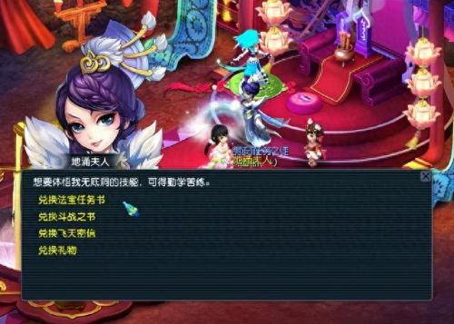梦幻西游潜能果40-100(梦幻西游潜能果87到100)插图1