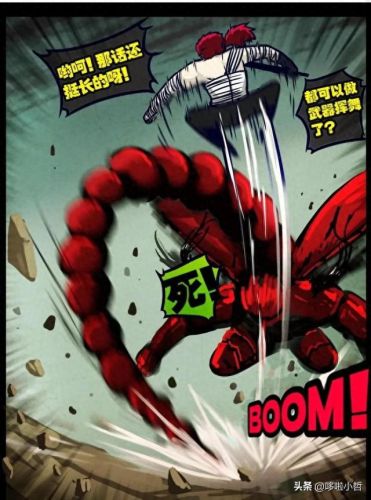 尸兄漫画全集(尸兄第一季)插图38