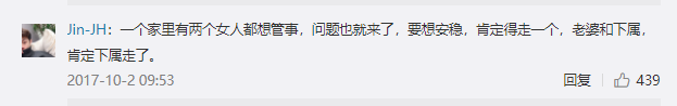 非常静距离 霍建华(霍建华谈林心如)插图27