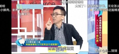 舞棍阿伯(老舞棍)插图18