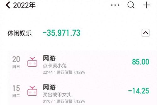 梦幻西游珍贵饲料几万(梦幻西游珍稀饲料有啥用)插图1