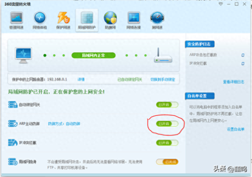 网络延迟怎么办(手机网络延迟怎么办)插图3