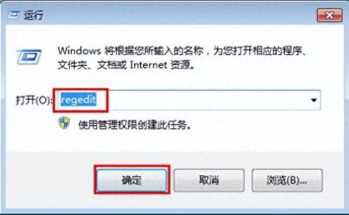 win7cf全屏怎么调(win7怎么设置cf全屏)插图1