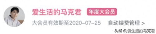 vip平台(悦享vip是啥平台)插图48