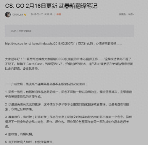 命悬一线武器箱皮肤(武器皮肤激活码)插图2