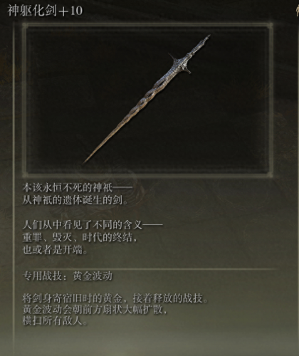 二周目还需要打装备么(暗黑二暗金装备解析)