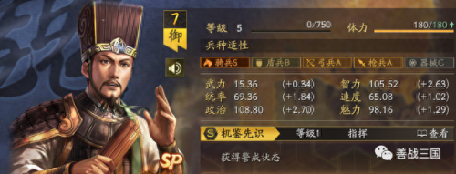 dnf战法2017装备(dnf 战法装备推荐)插图7