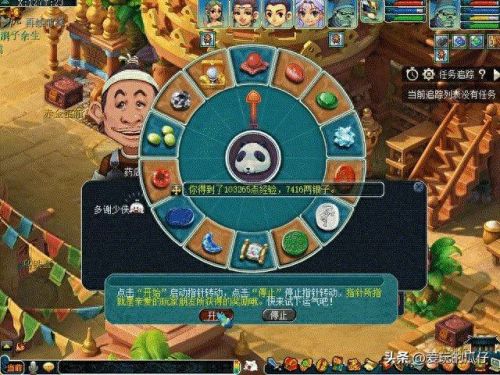 梦幻西游51活动(梦幻西游51活动攻略)