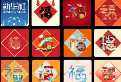 支付宝敬业福图片(支付宝全家福图片)插图3
