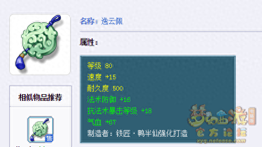 女儿 暗器伤害 和师门技能(女儿师门技能增加多少属性)插图5