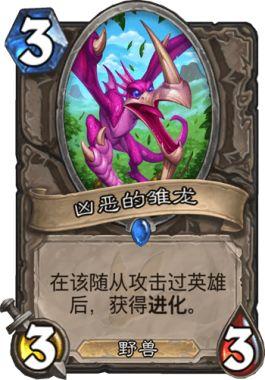 猎人dk技能从哪选(猎人技能一览表)