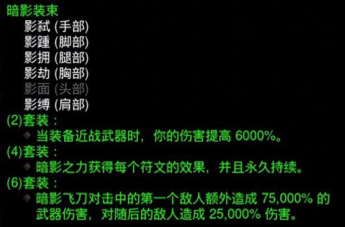 猎魔人三刀被动技能(猎魔人用什么被动技能)插图
