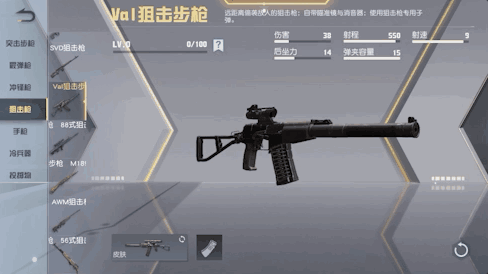 荒野行动pc版如何选择装备jia(荒野行动pc版扫码登录)插图
