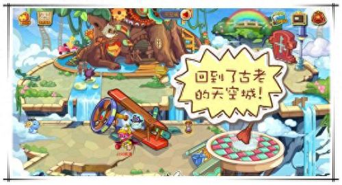 洛克王国迷之岛在哪(洛克王国玄玉岛)插图3