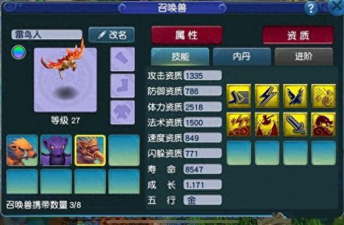 梦幻西游哪个门派带野兽之力(梦幻哪个门派适合单开)
