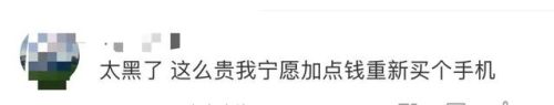 一天赚一万(如何一天赚一万)插图19