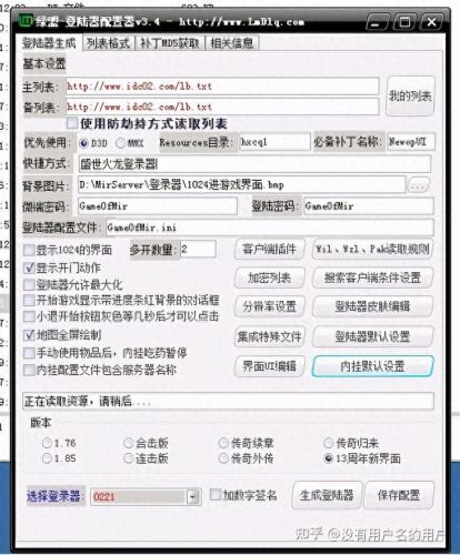gom引擎如何增加装备栏下四格(绝地求生装备栏在中间)