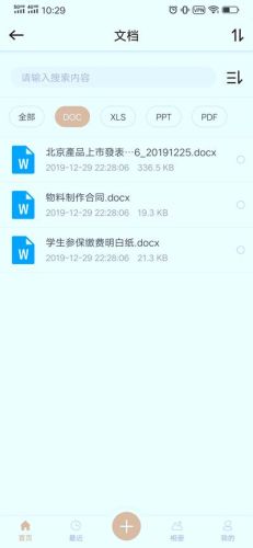 联想手机管家(联想手机管家app)插图15